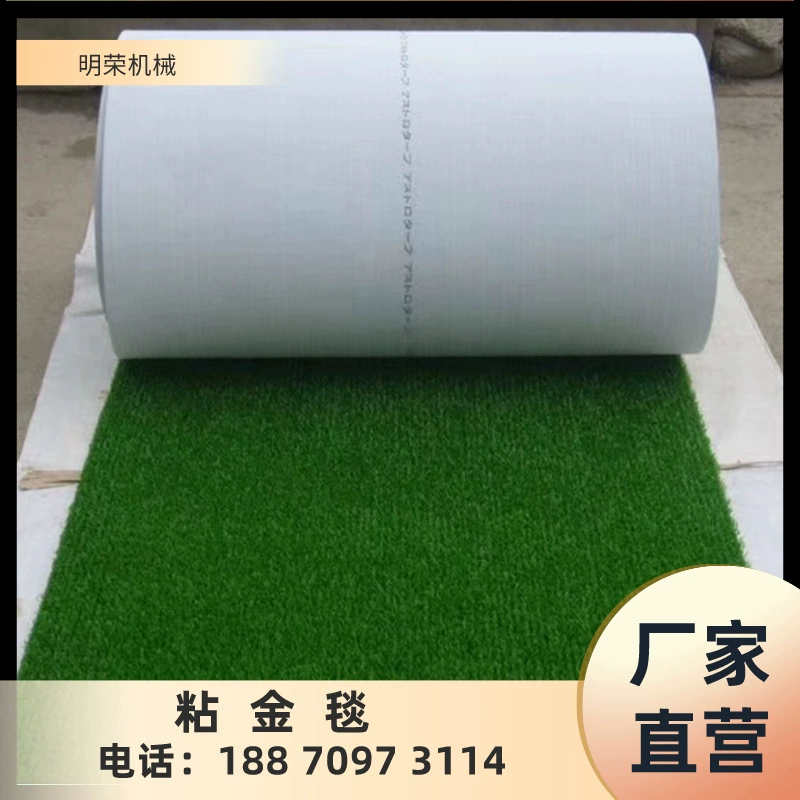 Одеяло для промывки золота, инструмент для промывки золота, утолщенное одеяло для промывки золота, пластиковый инструмент для промывки золота, обогащение золотой руды