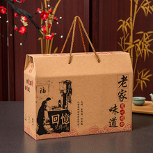 ��ʳ�Y�а��b�пպ��L���u�����D���uζ��A��؛ͨ�öYƷ����