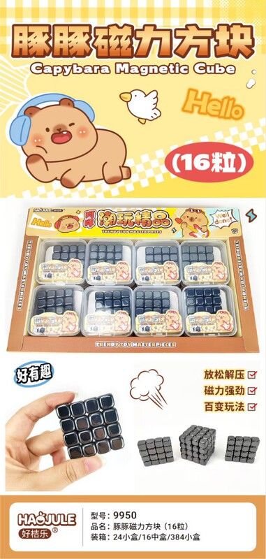 New Tetris Magnetic Cube Educational Toy Small Cubes Strong Magnetic Magnets Magnetic Cube New Tetris Magnetic Cube Educational Toy Small Cubes Strong Magnetic Magnets Magnetic Cube