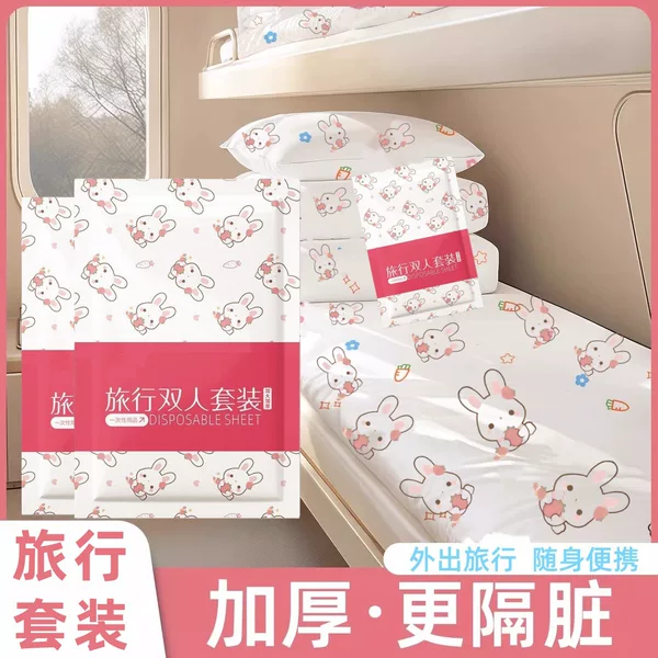 Double Four-Piece Printed Travel Disposable Home Bed Sheets Bedding suit Hotel Bedding