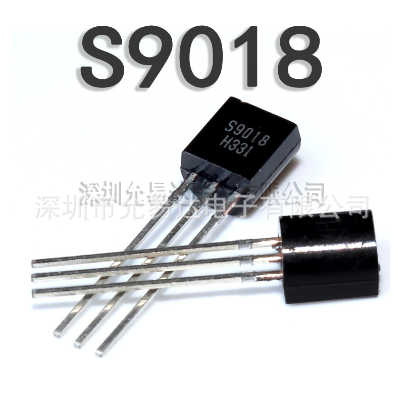 全新三极管 TO-92 S9018
