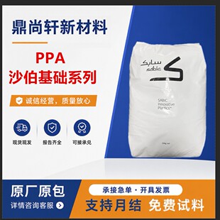 PPAɳ�����A����U2000A UF-1009 UF-1008 UCF1006 ����ĥ�ߜ�����