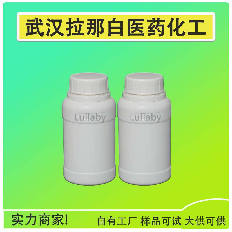 十六烷基三甲氧基硅烷 16415-12-6  己烷基三甲氧基硅烷  1kg