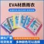 徒步暴雨演唱会连帽雨披
