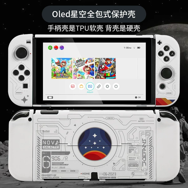 OLED Starry Sky Protective Shell [Handle Soft TPU+Body Hard Husk]
