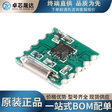 ȫ��ԭװ 4702-V1.5�汾 FM����ģ��