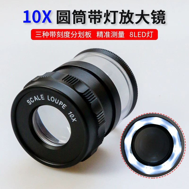 8016/A Оптические линзы 8LED 10 раз цилиндр увеличительное стекло идентификации портативный с шкалой увеличительное стекло