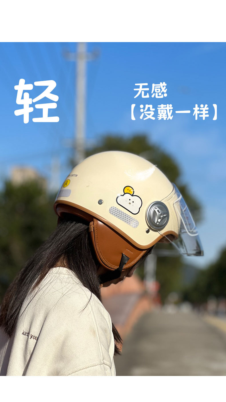 Electric Vehicle Helmet Winter Warm Windproof Safety Helmet