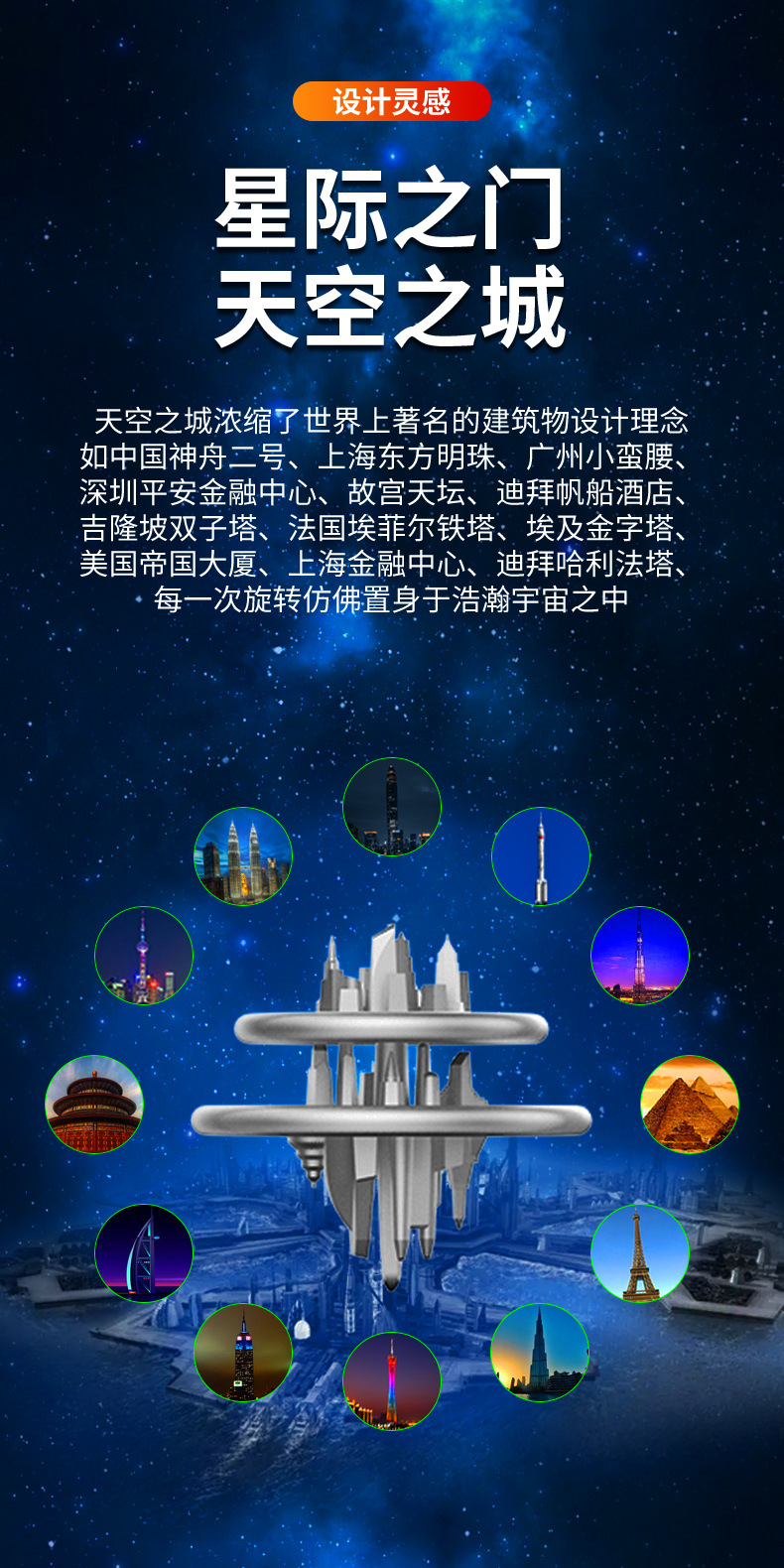 车载太阳能悬浮香水摆件创意天空之城中控台新款香薰座香氛跨境品详情2