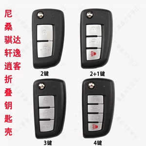 Suitable for Nissan Tiida Sylphy Blue Bird Qashqai X-trail Foldableing Remote Control Shell Key Replacement Shell