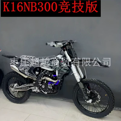 Negotiable wholesale price for KEWS racing Kross motosiklet mühərrikləri