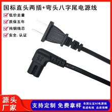 ���˃ɲ叝�^����βC7�Դ�����˶����ҕ�C��ӡ�C8��β�B�Ӿ�220