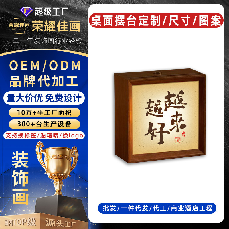 Internet Celebrity Creative Photo Custom Photo Frame Display Stand Night Light Bedside Picture Gift Family Portrait Commemorative Gift Picture Frame