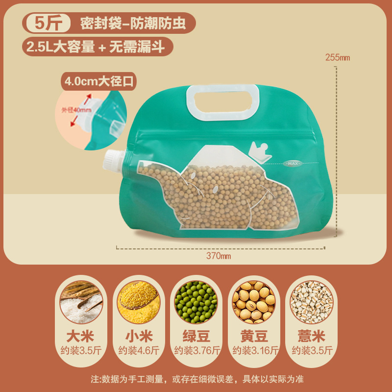 bolsa de arroz sellada a prueba de humedad bolsa de almacenamiento portátil doméstica de gran calibre enlatado a prueba de humedad grosor simple a prueba de polvo image 8