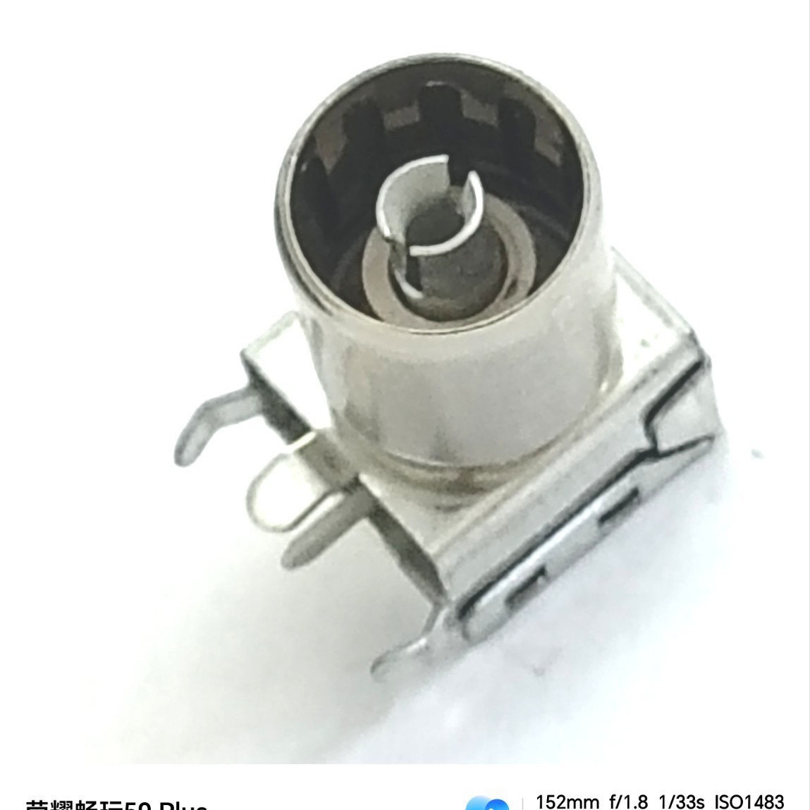 优惠TV9.5天线母座视频插座90度 TV9.5母座带屏蔽TV母插座 机顶盒