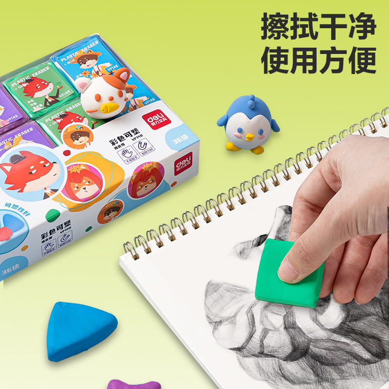 商品图