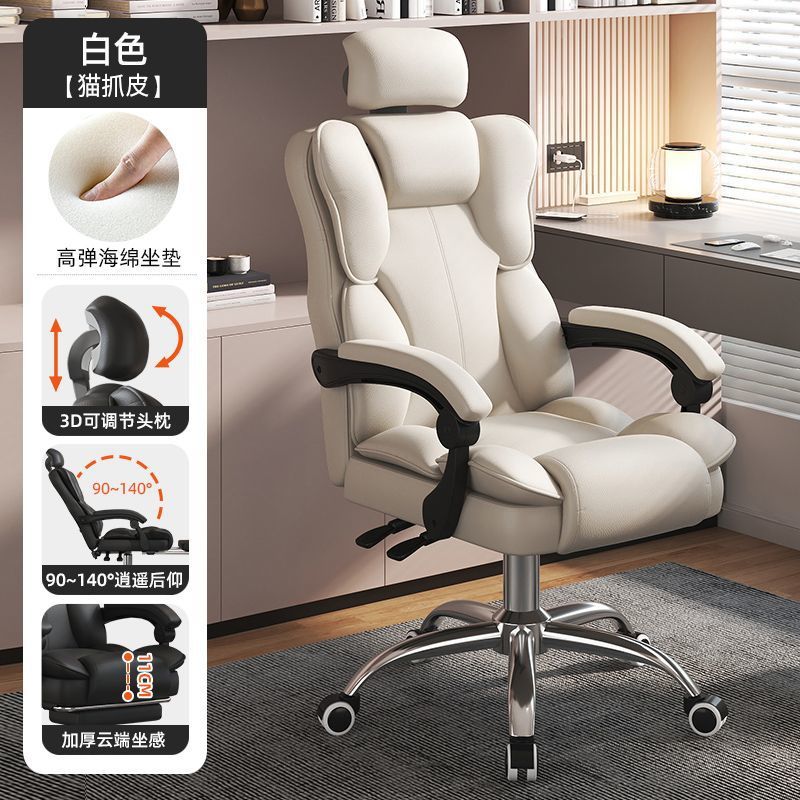 silla de computadora silla de oficina confortable asiento de jefe sedentario ergonomico respaldo de la silla elevadora giratoria