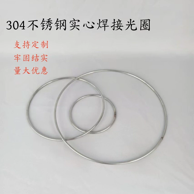 304 нержавеющая сталь сплошная сварная диафрагма круг кольцо сплошное кольцо уплотненное кольцо цилиндрового диска специальная диафрагма из нержавеющей стали