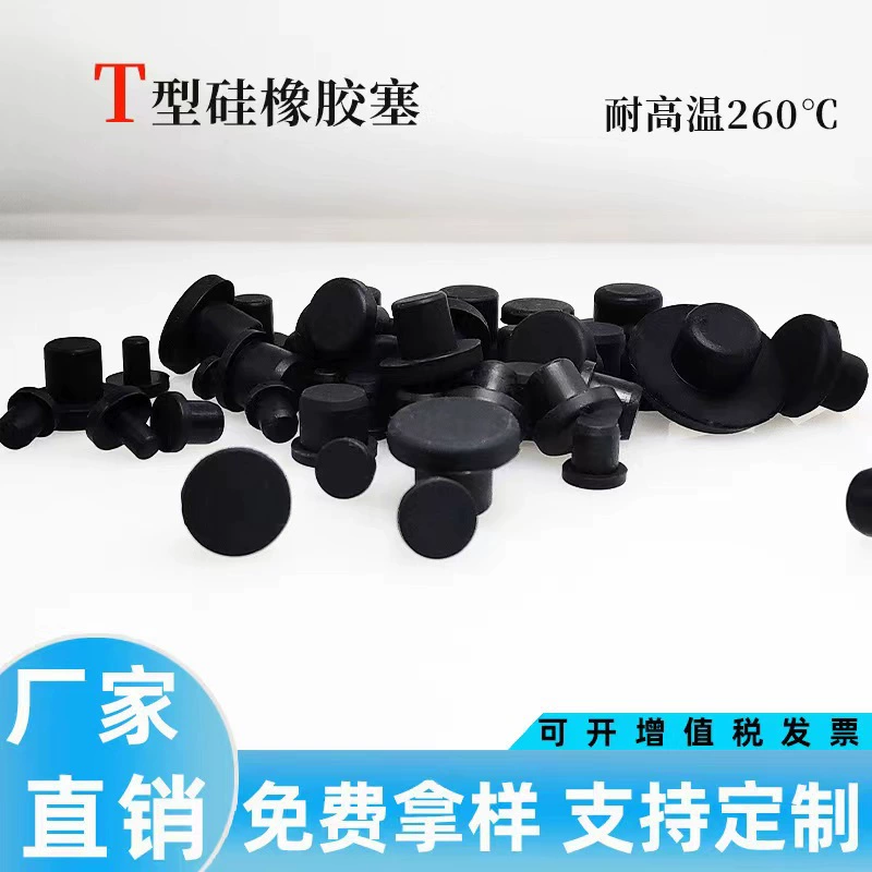 Waterproof silicone bottle stopper sealed, factory direct supply