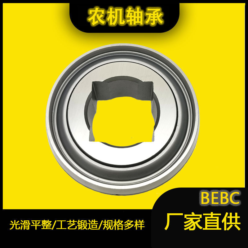 厂家直供 GW209PPB5 方孔农机轴承