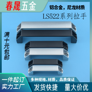 LS522�X�������� PL006 ���Ù��x�홙���� U�����֘�ʽ�����䙙