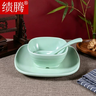 绩腾密胺餐厅饭店摆台四件套餐具火锅烤肉店碟小碗杯勺子套装商用