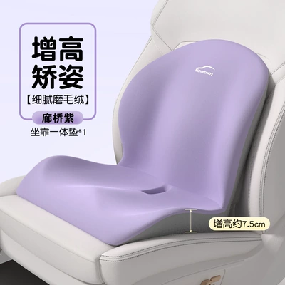 Waist support | Getting Tired, Computer Chair Cushion, Extra Thick Car L - seat-cushion-i-697797ab-corridor-bridge-purple