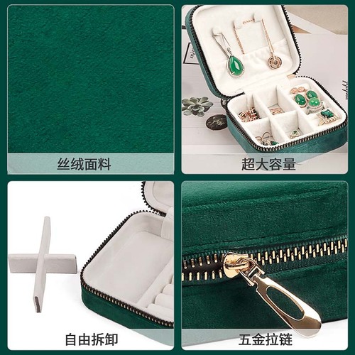 Minimalist Velvet Zipper Jewelry Box, Instagram Style Convenient Bracelet Jewelry Box, Earring Necklace Jewelry Case