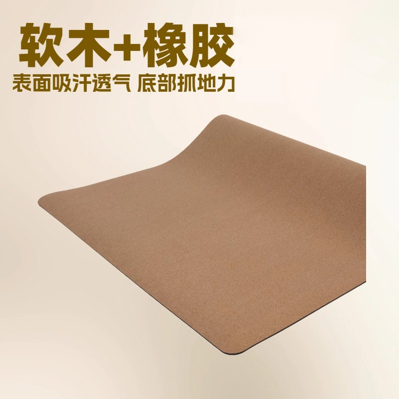 Alfombrilla de yoga con estampado de corcho a prueba de desgarro, goma natural, alfombrilla de yoga de agarre antideslizante, fábrica de origen de comercio exterior al por mayor