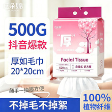 ߽���һ����ϴ��������ʽ�Ӵ�Ӻ�����Ժר���������ƽ����500g