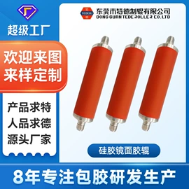 滑轮;胶辊;滚筒