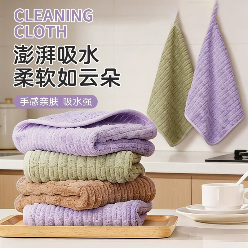 【Bamboo Fiber Cleaning Cloth】Kitchen-Specific Absorbent Non-Linting Household Non-Oil-Absorbing Cleaning Towel Dishwashing Cloth 【Bamboo Fiber Cleaning Cloth】Kitchen-Specific Absorbent Non-Linting Household Non-Oil-Absorbing Cleaning Towel Dishwashing Cloth