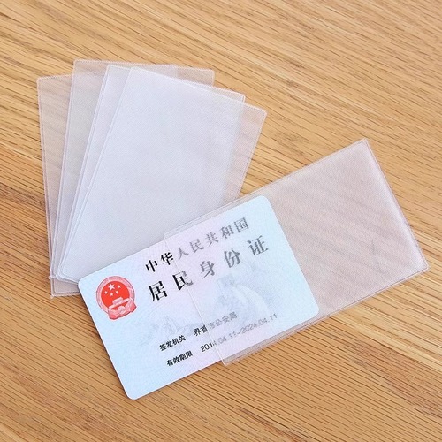 Transparent Frosted Anti-Magnetic Bank Card Case ID Card Protector Membership Card Anti-Spy Card Document Card Case