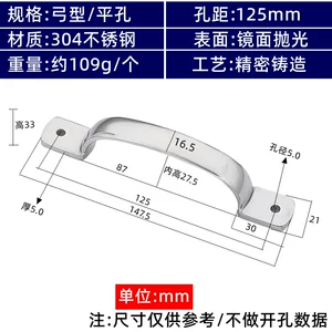 实心304不锈钢弓形拉手 工业重型设备门把手 明装不锈钢拉手提手