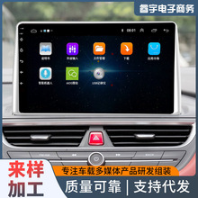 瑞风S3高清倒车影像显示屏 语音控制导航仪 安卓智能大屏导航仪