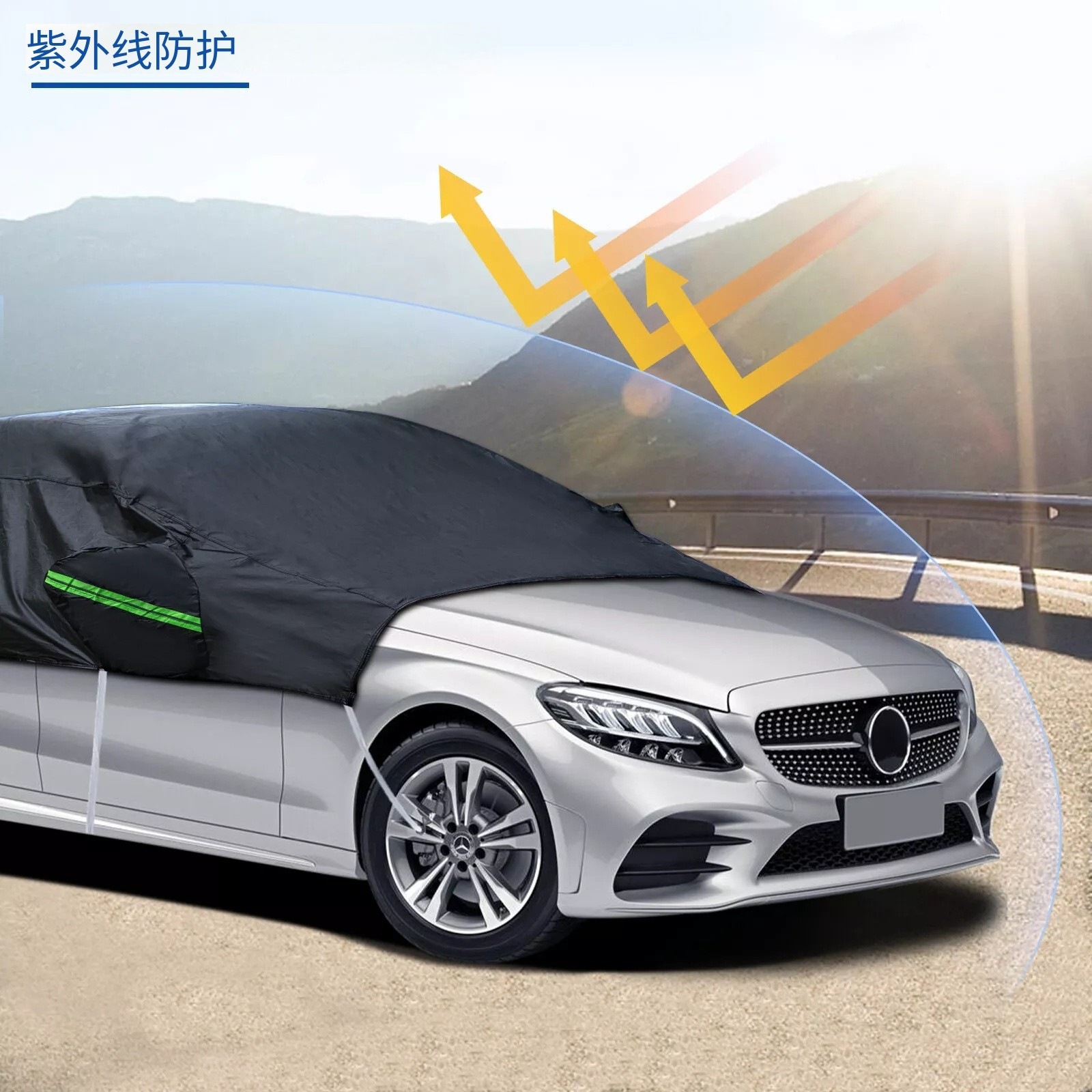 Car Half Cover, Car Cover, Sunshade, Dustproof, Sun Protection, Heat Insulation, Sunroof, Rain and Snow Protection, Half Body Front Shield, Frost Protection Thickened Cover