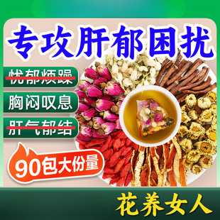 õ�廨��Ůʿ�B���������ν�����/���Κ����Y�����νM�ϻ�