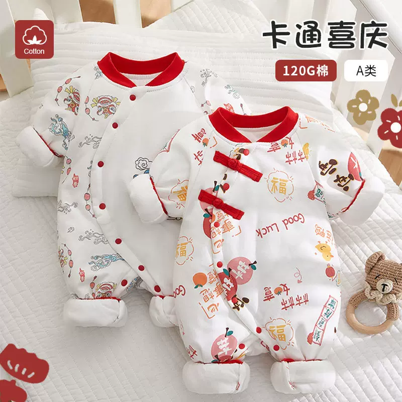 国风婴儿连体衣冬款保暖纯棉新年红色爬爬服外穿宝宝新生儿衣服
