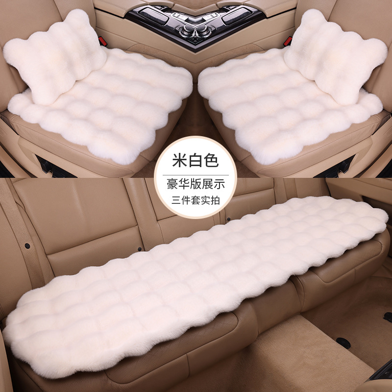 Car Seat: Qìchē Wool pad - beige-bubble-plush-three-piece-set-deluxe-version