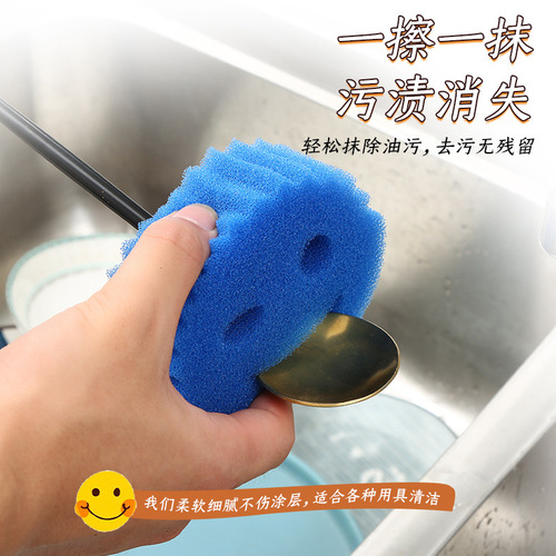 Cute smiling face sponge cleaning wipe, imitation loofah sponge wipe, honeycomb sponge, household kitchen cleaning dishwashing cotton