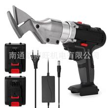 外貿內銷工廠直銷鋰電鐵皮剪 電動剪刀充電式鐵皮剪 彩鋼剪鋼絲剪