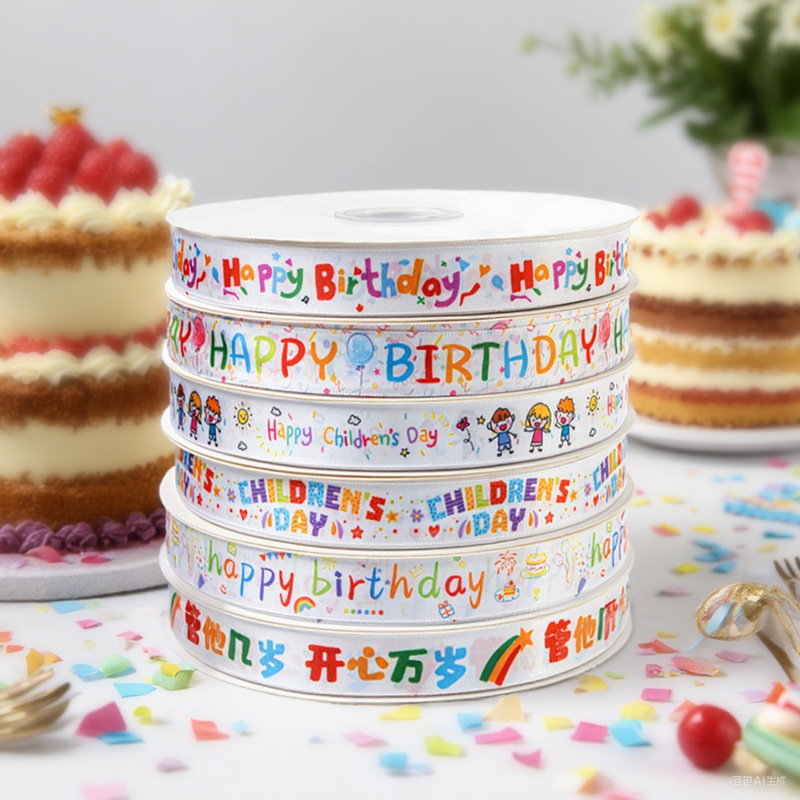2cm Kidsren's Birthday Cartoon 100 Yards Ribbon 0001 Cake Decoration Ribbon Gift Box Packaging Polyester Ribbon
