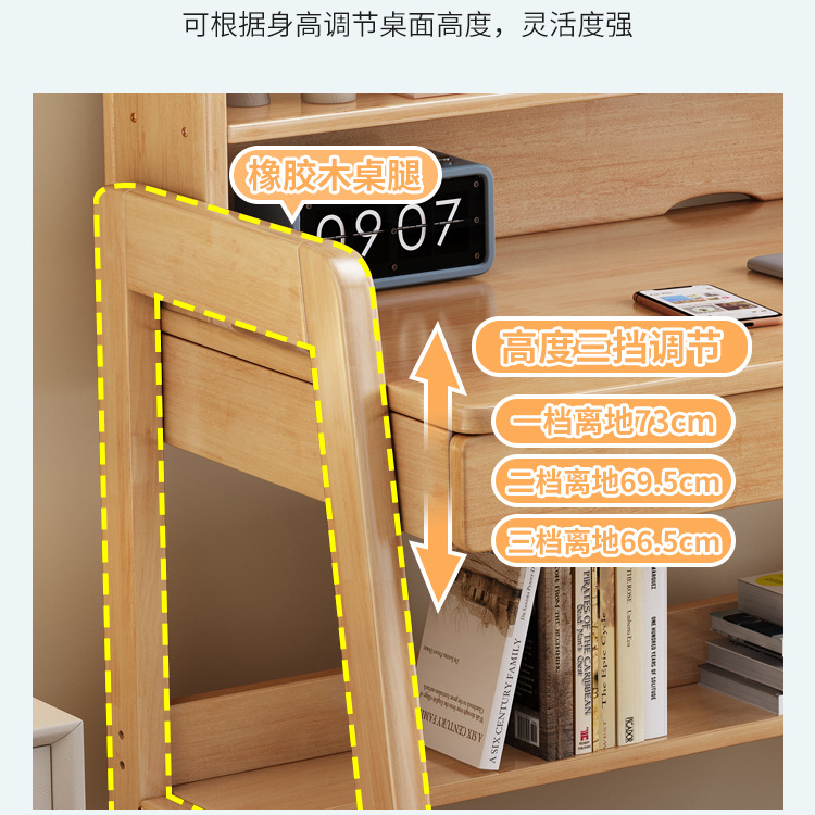 Mesa de madera sólida simple para niños elevadores de lujo mesa y silla estudiantes escritorio escritorio escritorio de computadora escritorio de oficina