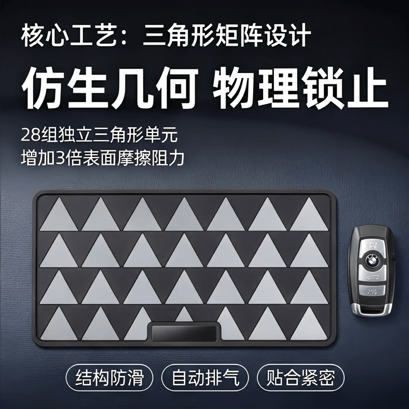 2026 New Model Car Anti-Slip Mat, High-End Dashboard Decoration, Mobile Phone Holder and Storage Pad for Car Use