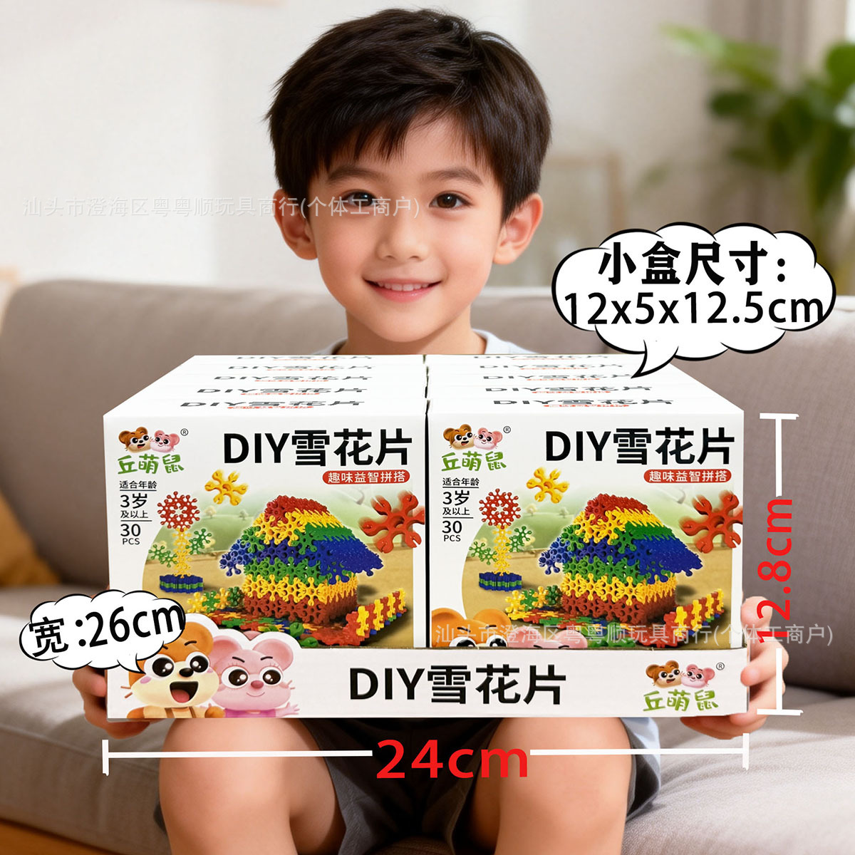 Juegos de mesa de rompecabezas de rompecabezas de bricolaje para niños Juguetes para niños y niñas image 10