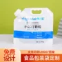 去味定制异形液体包装袋
