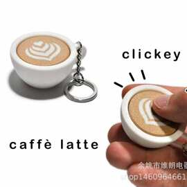 手工diy仿真立体咖啡杯系列爱心拉花3D打印饰品配件包包挂手机链
