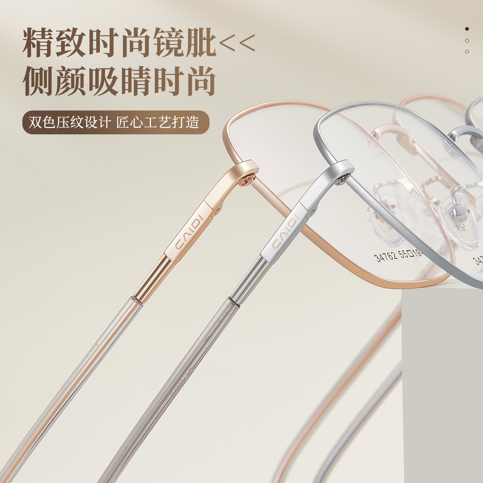 Marco cuadrado de temperamento, marco de gafas de maquillaje de aleación retro, cubierta de pie de placa alargada, se puede equipar con gafas de miopía Danyang al por mayor