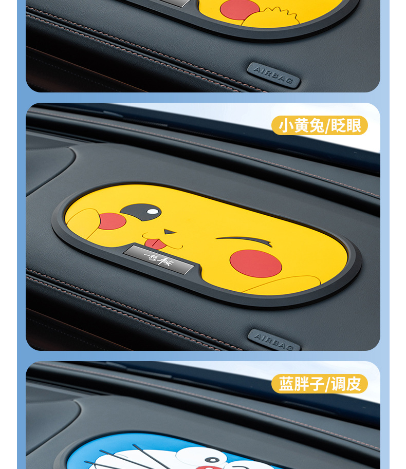 24 Years New Hot-selling Cartoon Cute Car Mobile Phone Anti-slip Mat Car Central Control Instrument Panel Storage Mat in Stock