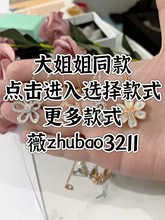 大姐姐项链耳环多种款式白金色满钻黄金玫瑰金网红气质同款银针女